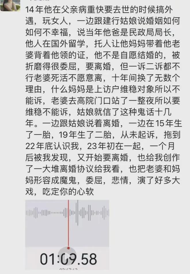 爆料女网红疑分手费没谈拢更多内幕被扒九游会网址是多少厦门干部出轨后续网友