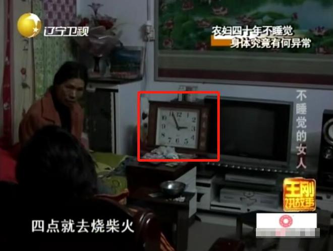 女子40年从不闭眼睡ag九游会登录河南(图2)