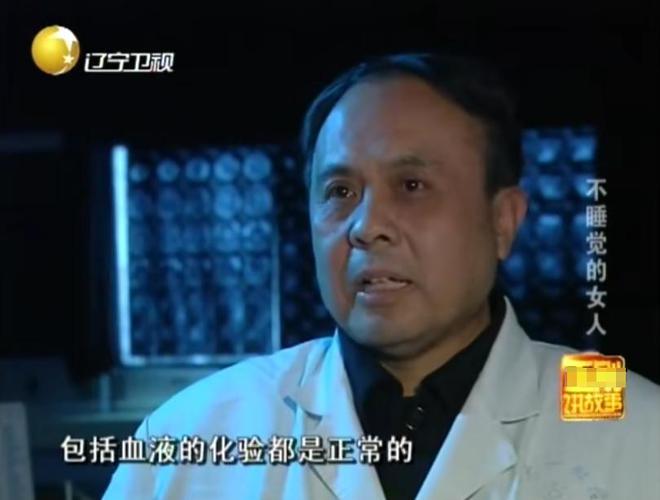 女子40年从不闭眼睡ag九游会登录河南(图6)