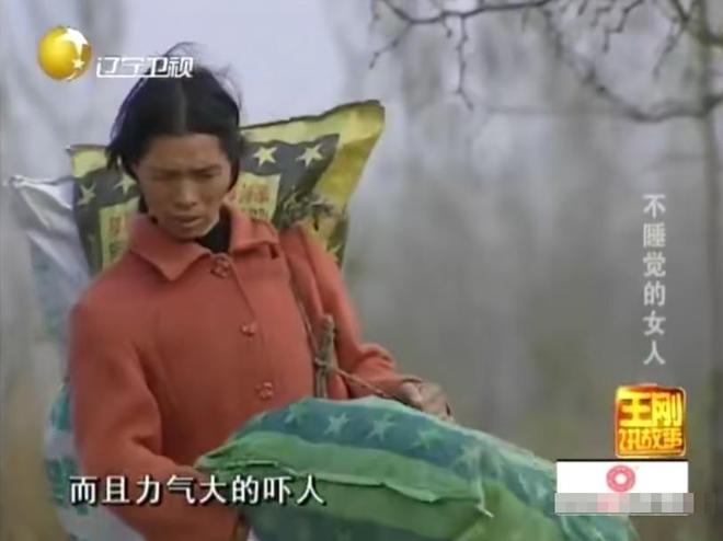 女子40年从不闭眼睡ag九游会登录河南(图4)