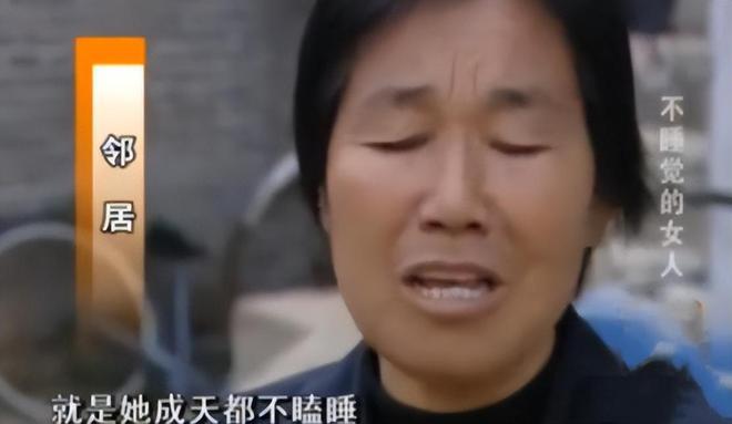 女子40年从不闭眼睡ag九游会登录河南(图8)