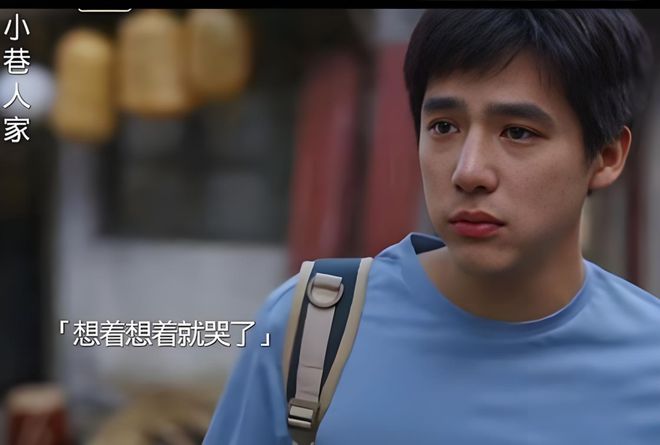 安宇写亲笔书信告白饰演林栋哲很有宿命感。j9九游会俱乐部登录入口《小巷人家》：王