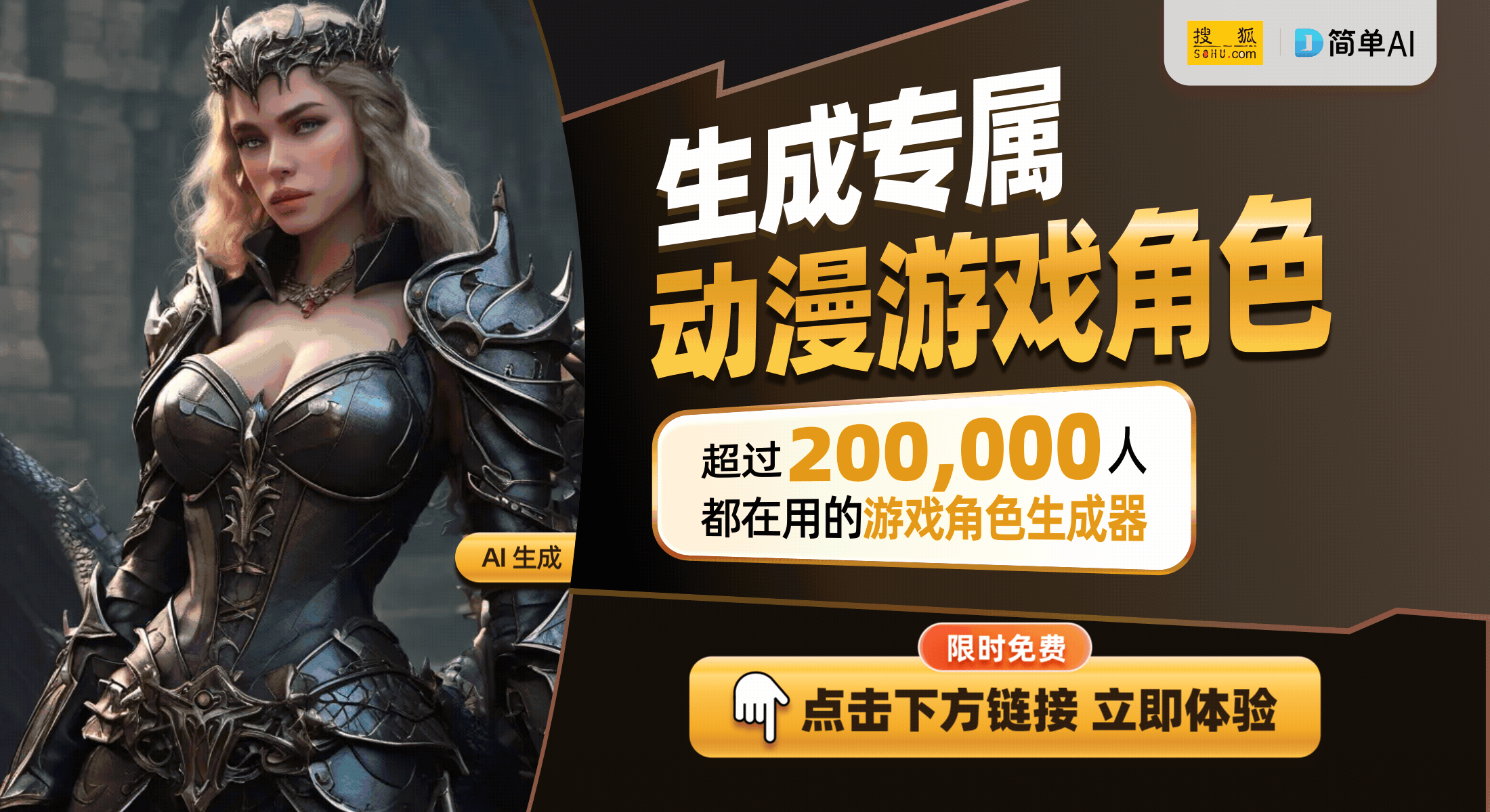 无级别与简易特技的完美结合！j9国际站69级精品方寸山：