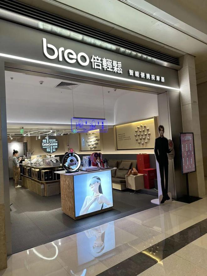 推荐：给眼睛做一次由内到外的放松九游会真人游戏第一品牌护眼神器(图4)