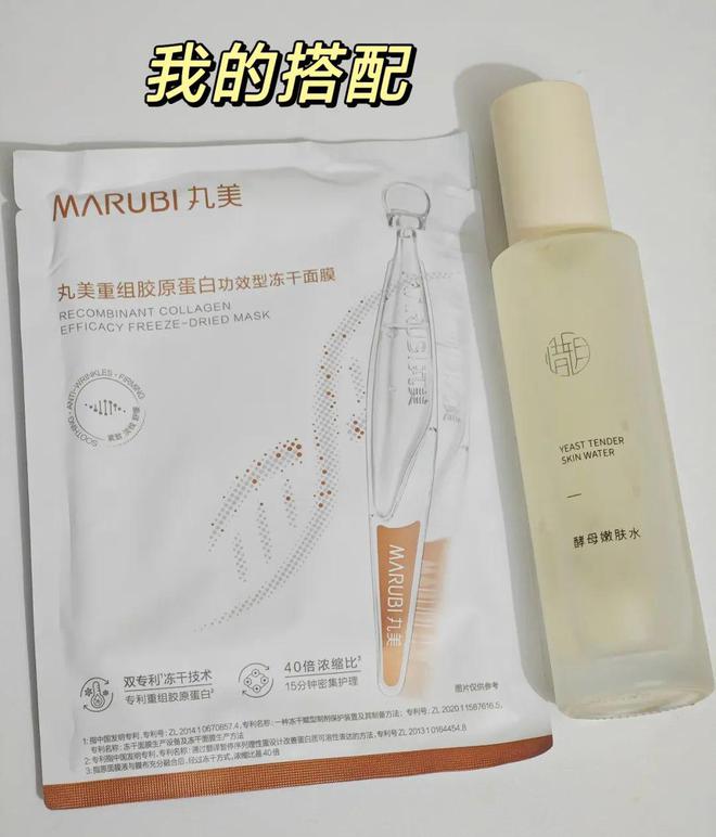 知识盲区！看完后未来几年都会虔诚感谢j9九游会真人第一品牌5个关于脸蛋的(图6)