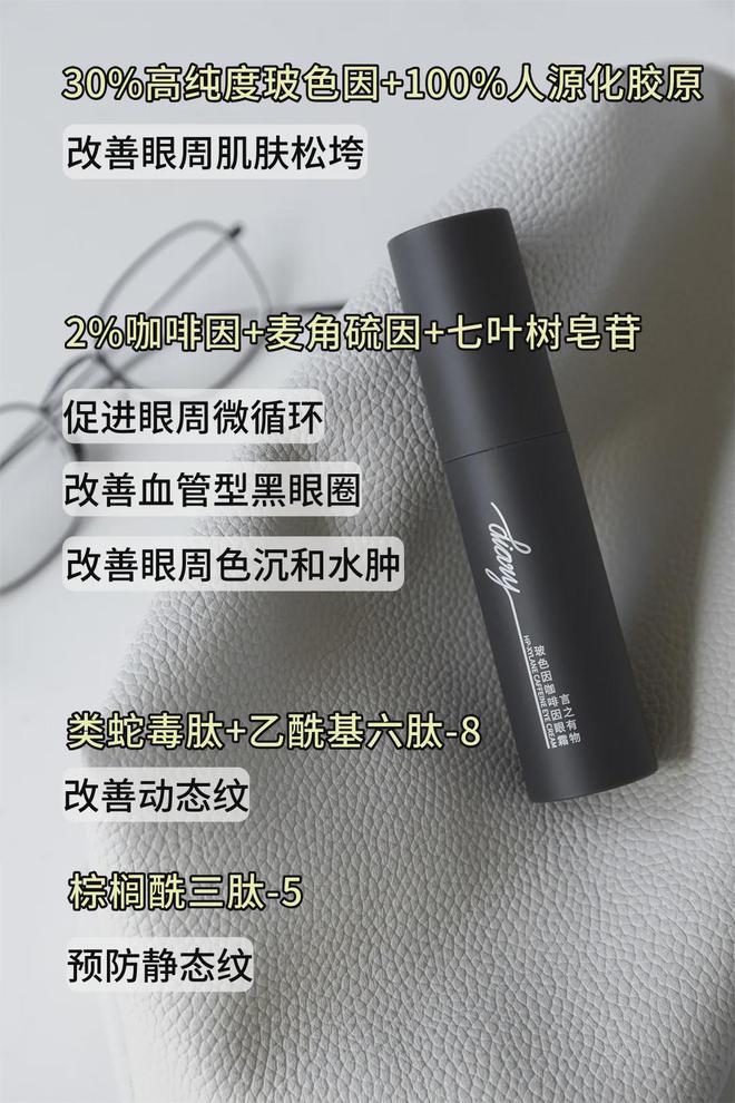 知识盲区！看完后未来几年都会虔诚感谢j9九游会真人第一品牌5个关于脸蛋的(图7)