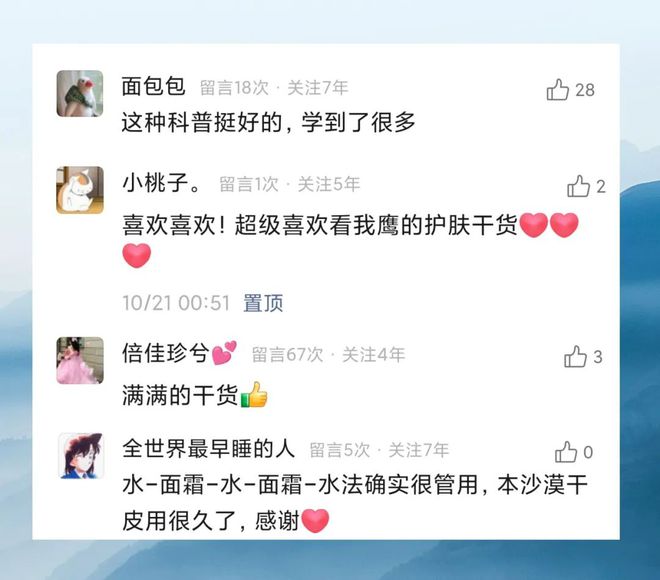 知识盲区！看完后未来几年都会虔诚感谢j9九游会真人第一品牌5个关于脸蛋的(图13)