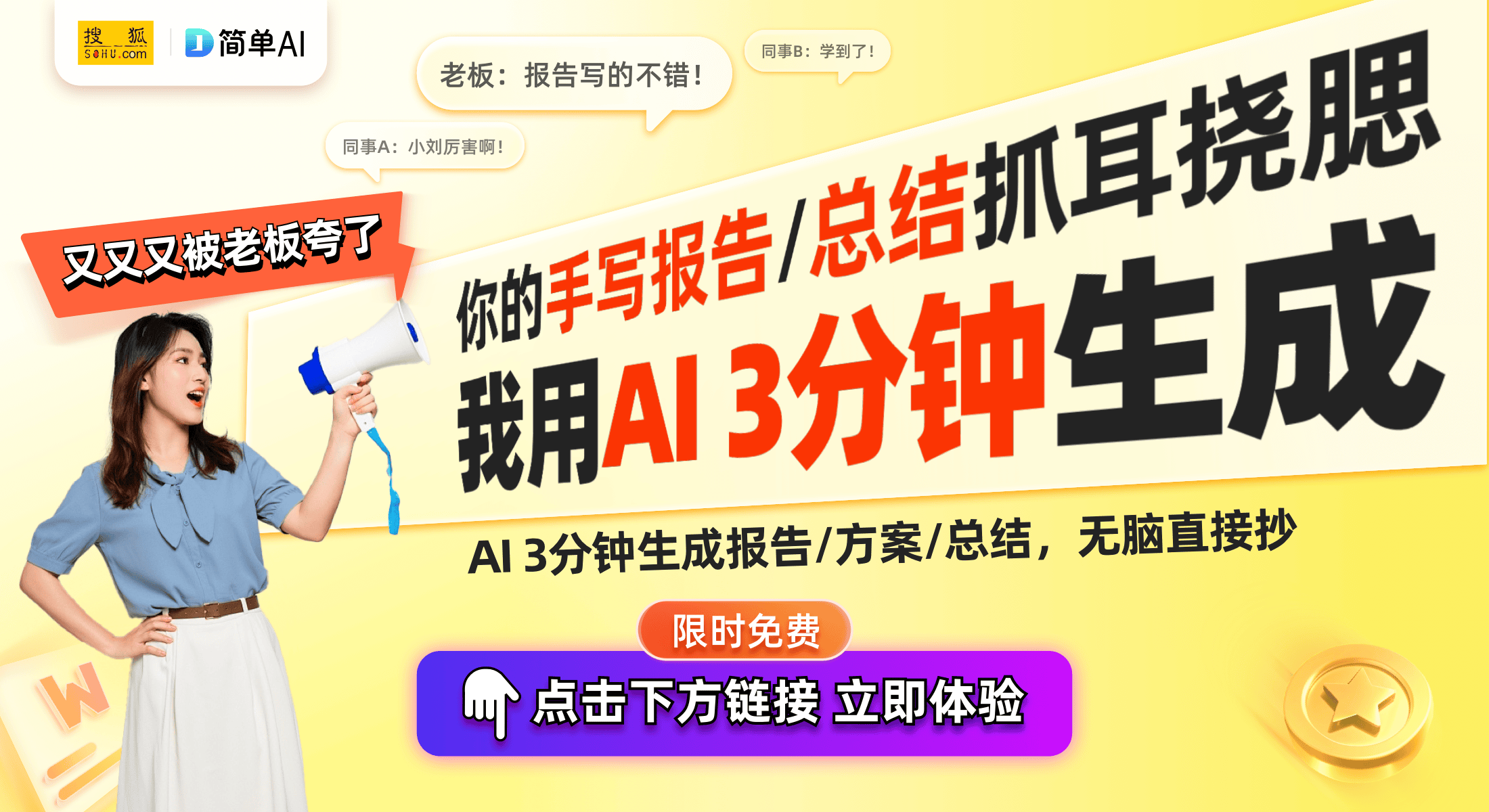 ：创维中塔取暖器的语音操控与节能体验九游会真人游戏第一品牌智能家居新宠