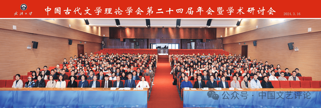 评论》2025年第4期目录与篇目摘要j9九游真人游戏第一品牌《中国文艺(图2)