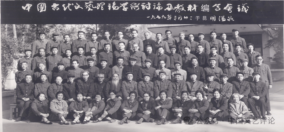 评论》2025年第4期目录与篇目摘要j9九游真人游戏第一品牌《中国文艺(图7)