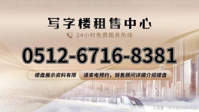 科技大厦招租电线小时欢迎咨询j9国际站登
