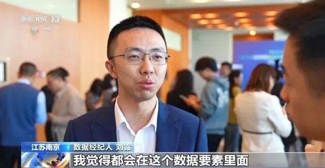 牌央视：为优质数据买单j9九游会真人第一品(图7)