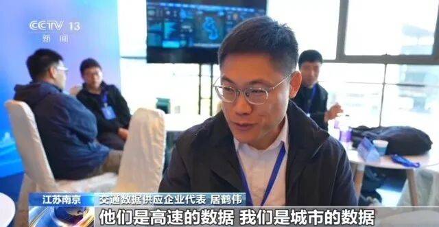 牌央视：为优质数据买单j9九游会真人第一品(图16)