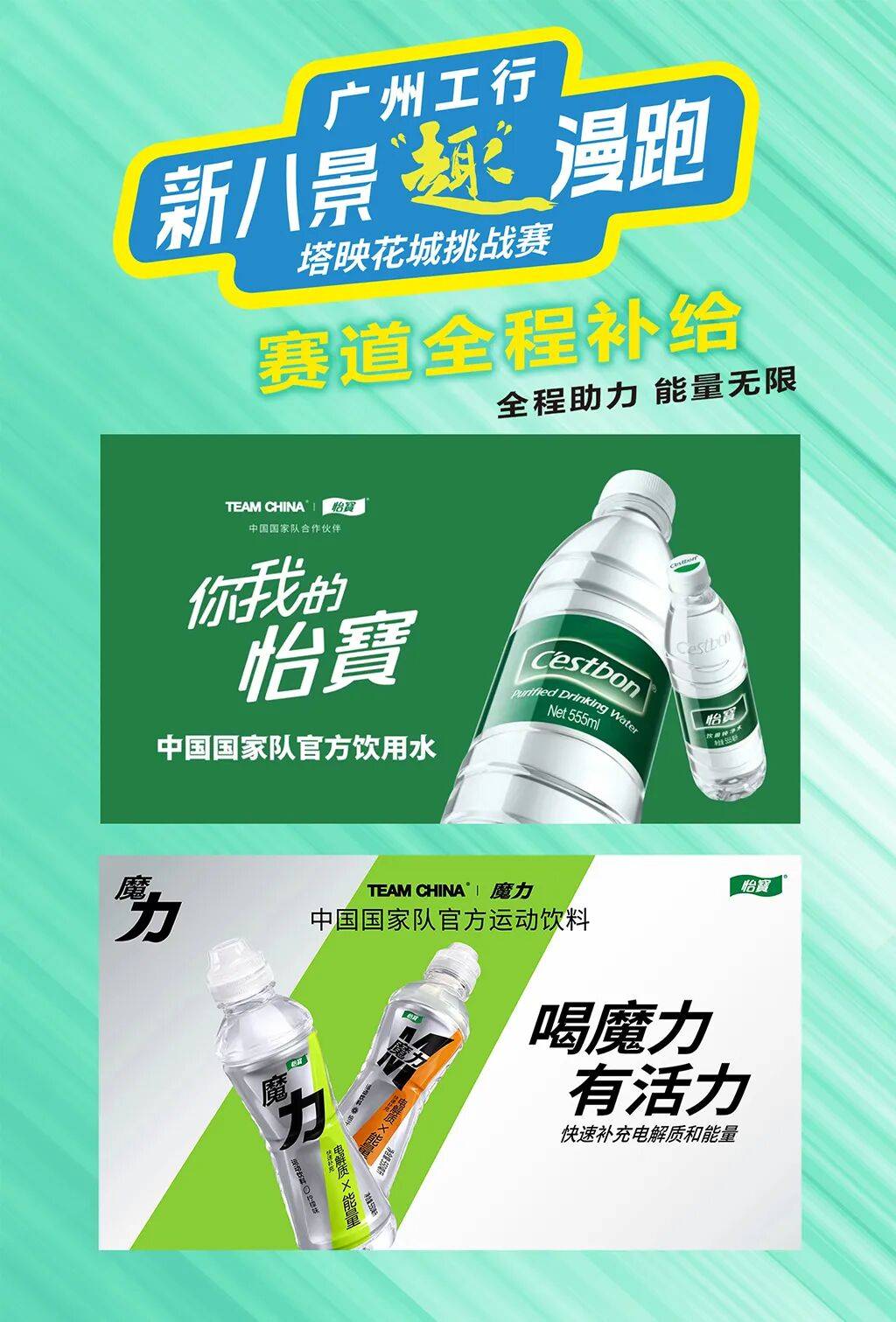 八景“趣”漫跑第六站挑战赛福利发布速速锁定名额九游会J9卡皮巴拉萌趣周边来袭！广