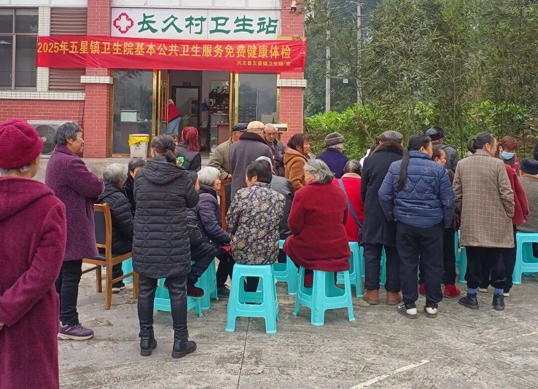 “十四五”卫健事业跑出加速度J9九游会医心惠苗乡！兴文(图5)