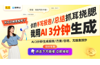 ：创维中塔取暖器的语音操控与节能体验九游